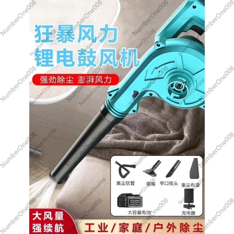 High power lithium battery blo - đánh giá và giá Dryer Car Blower