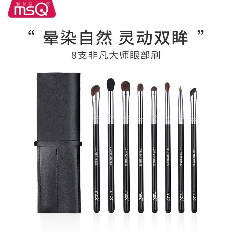 MSQ/Meisika Extraordinary Mast - đánh giá và giá Detailing Brush Set