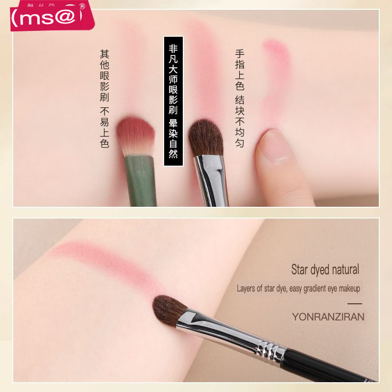 MSQ/Meisika Extraordinary Mast - đánh giá và giá Detailing Brush Set