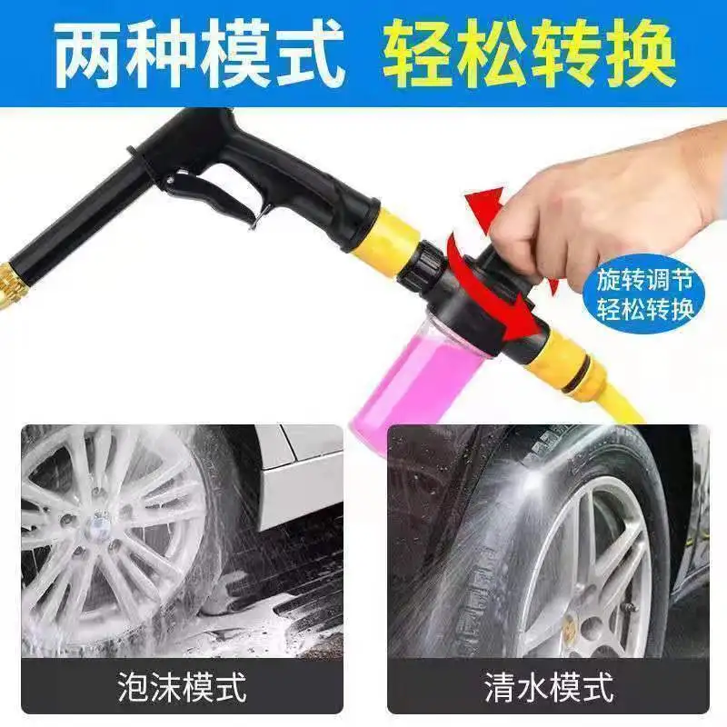 High Pressure Washer Gun Foam  - đánh giá và giá Pressure Washer Foam Gun